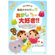小袋）サクサクボーロかぼちゃ 100g｜ウイングフーズ ＜毎週木曜