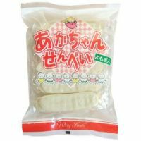小袋）サクサクボーロかぼちゃ 100g｜ウイングフーズ ＜毎週木曜