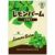 野菜の有機種子