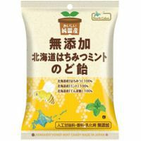 みかんとレモン 日本の美味しさを届ける「NIPPON PREMIUM ～ニッポンプレミアム
