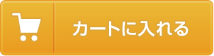 無 東京 チューブ
