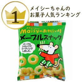 メイシーちゃんのおきにいり メープルスナック 35g｜創健社｜《公式》自然食品・有機米かねこや