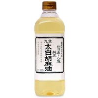 九鬼 純正太白胡麻油