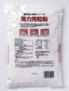 国内産薄力完粒粉 500g