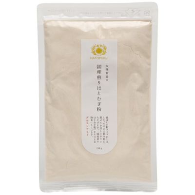 国産煎りはとむぎ粉 150g｜太陽食品