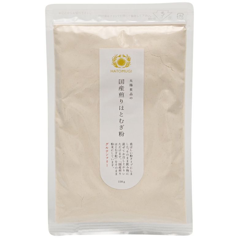 国産煎りはとむぎ粉 150g｜太陽食品