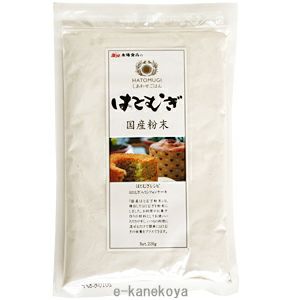 太陽食品の はとむぎ 国産粉末 220g （国産はとむぎ粉末）