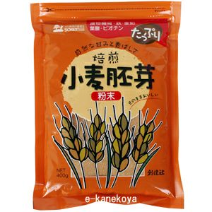 小麦胚芽粉末（チャック付） 400g