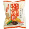 お米を使った天ぷら粉 200g