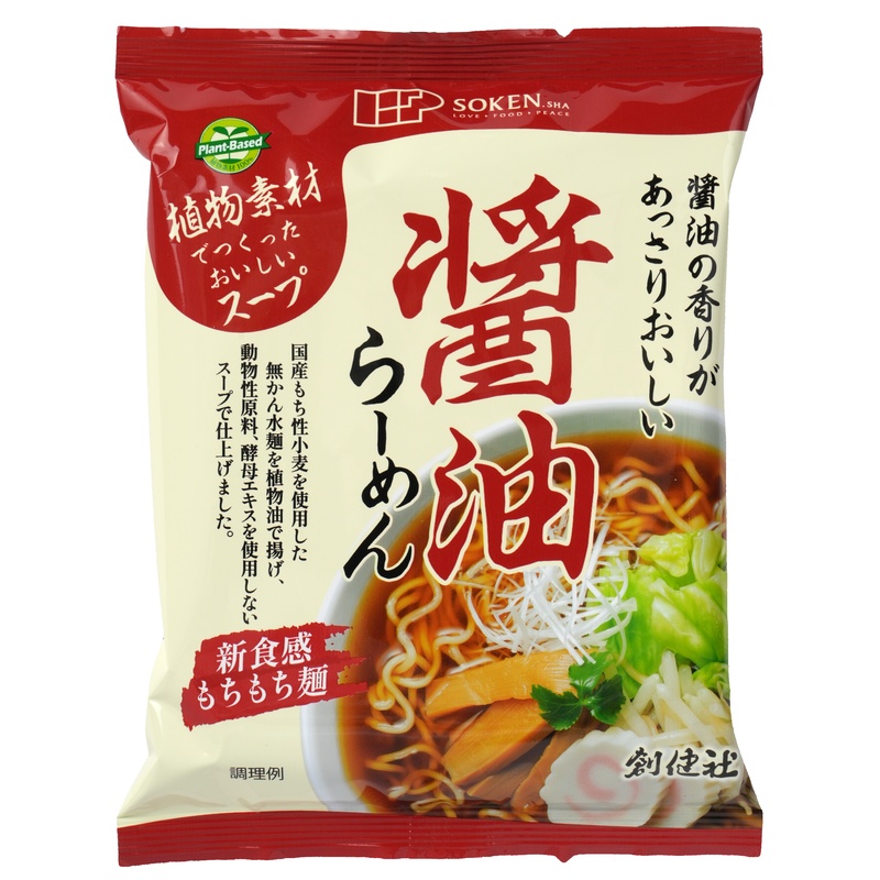 醤油らーめん 99.5g