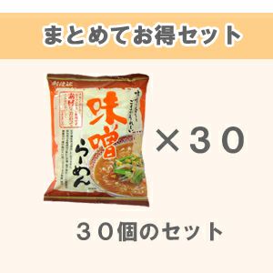 ケースでお得 味噌らーめん （104g×30袋入り）１箱 ＜4/20リニューアル＞（＠167⇒＠151×30）