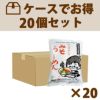 ケースで割引 ベジタリアンのみそらーめん 98g＠162⇒＠146×20袋入り １箱