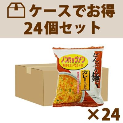 ケースでお得 どんぶり麺 カレーうどん （86.8g×24袋入り）１箱（＠214⇒@193×24）