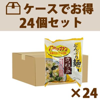 ケースでお得 どんぶり麺 きつねうどん （78g×24袋入り）１箱（＠214⇒@193×24）