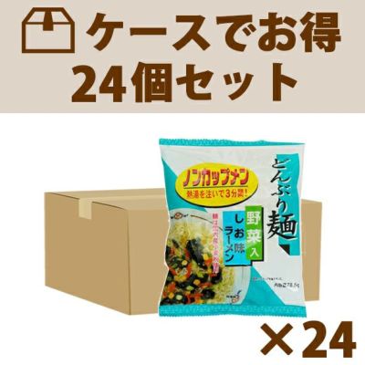 ケースでお得 どんぶり麺 しお味ラーメン （78.5g×24袋入り）１箱（＠214⇒@193×24）