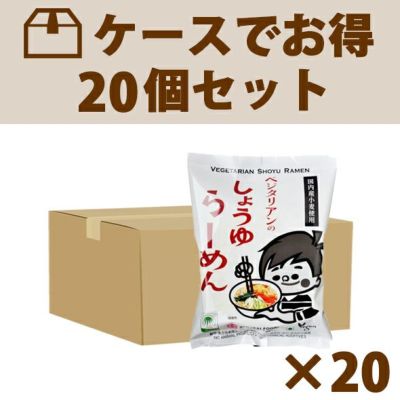 ベジタリアンのとんこつ風らーめん 106g｜桜井食品｜《公式》自然食品・有機米かねこや