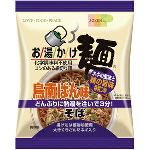 2024.4/上旬まで入荷待ち】 お湯かけ麺 チキンしょうゆラーメン 75g