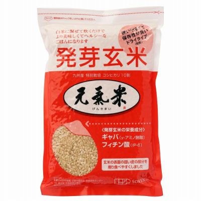 発芽玄米・元気米 725ｇ ＜赤＞