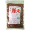 炊き込み赤米（国内産） 250g