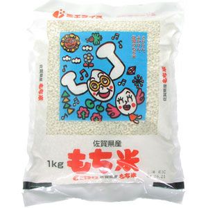 もち米（佐賀県産） 1kg