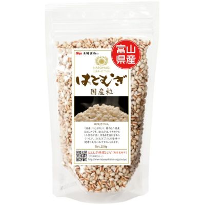 太陽食品の はとむぎ 国産粒 250g （国産はとむぎ粒）