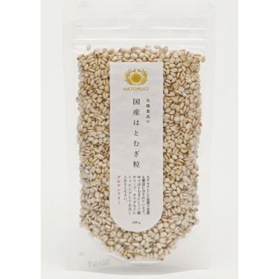 国産はとむぎ粒 200g｜太陽食品