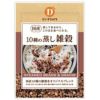 国産１０種の蒸し雑穀 70g