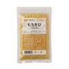 北海道産もちきび 120g ＜数量限定品＞