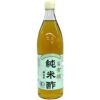 マルシマ 有機純米酢 900ml