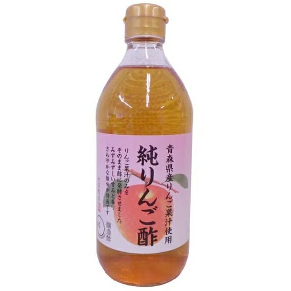 純りんご酢 500ml｜内堀醸造｜《公式》自然食品・有機米かねこや