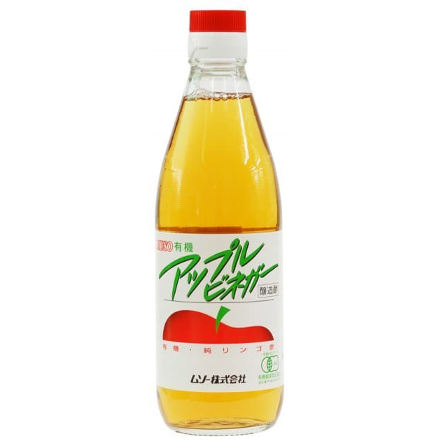有機アップルビネガー 360ml