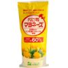 べに花マヨネーズ（大） 500g