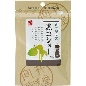 向井の手づくり香辛料 黒コショー（荒挽） 20g