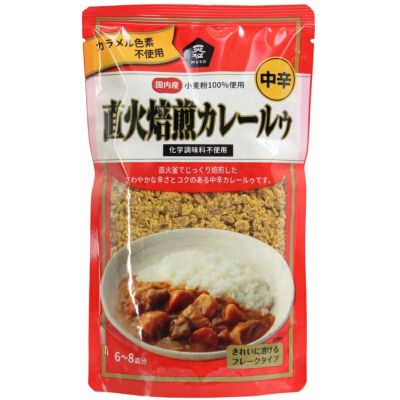 直火焙煎カレールゥ中辛 170g