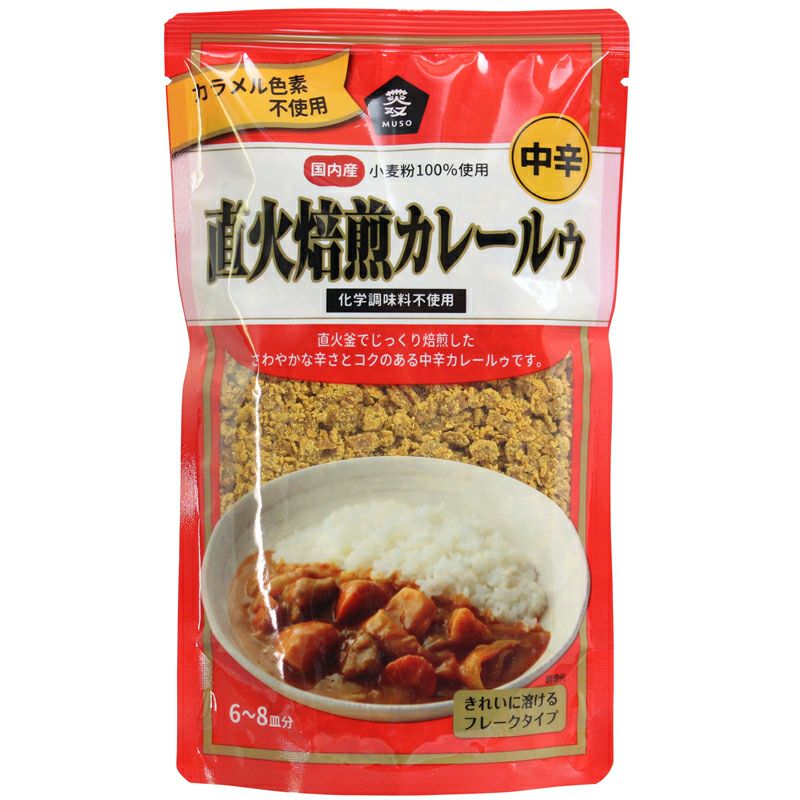 直火焙煎カレールゥ中辛 170g