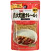 直火焙煎カレールゥ中辛 170g