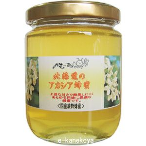 北海道のアカシア蜂蜜 （中）275ｇ