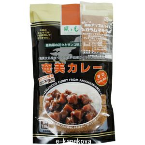 奄美カレー甘口 180g