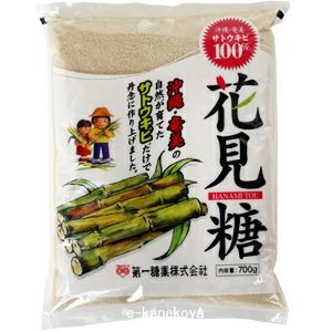 花見糖 700g 第一糖業 公式 自然食品 有機米かねこや