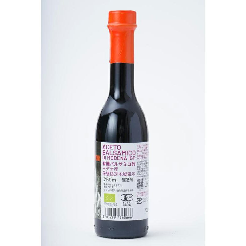 ジロロモーニ 有機バルサミコ酢 250ml
