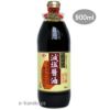 超特選 減塩醤油 900ml