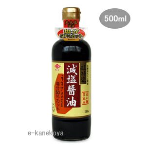 超特選 減塩醤油 500ml