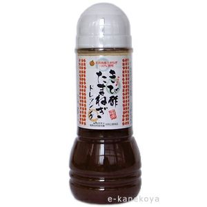 きび酢たまねぎドレッシング 300ml