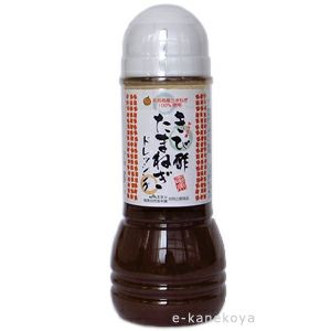 きび酢たまねぎドレッシング 300ml