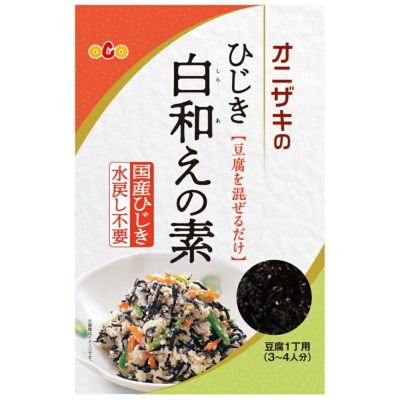 オニザキの ひじき白和えの素 60g｜オニザキコーポレーション