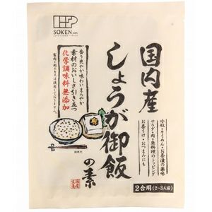 国内産しょうが御飯の素 100g