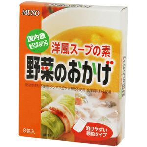 洋風スープの素 野菜のおかげ （国内産野菜使用） 5ｇ×8（小）