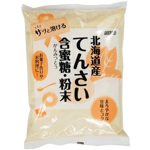 北海道産てんさい含蜜糖・粉末 500g