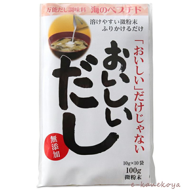 おいしいだし 海のペプチド（微粉末） 100g（10g×10袋）｜ビーバン｜《公式》自然食品・有機米かねこや