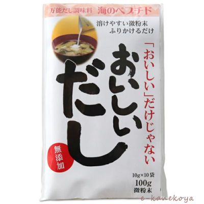 おいしいだし 海のペプチド（微粉末） 100g（10g×10袋）